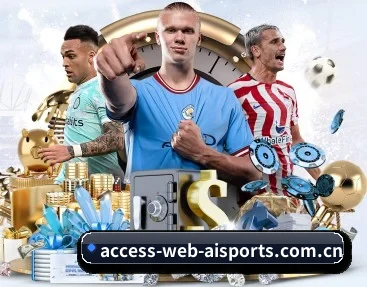 access-web-aisports.com.cn APP 深度功能 | aitiyu